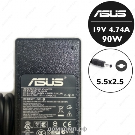 Адаптер питания сетевой Asus PA-1900-24 90Вт (5.5 x 2.5 мм) недорого. домкомп.рф